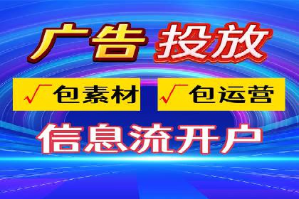 百度竞价推广运营策略实战：提升广告质量与效果